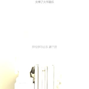 抚慰的通勤回忆