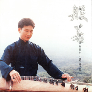 六字大明咒