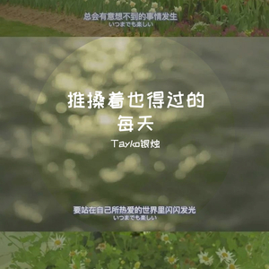 知意（prod by Lv9）