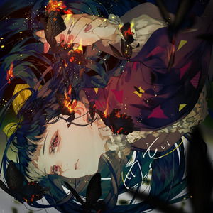 勿忘 (feat. Sennzai)