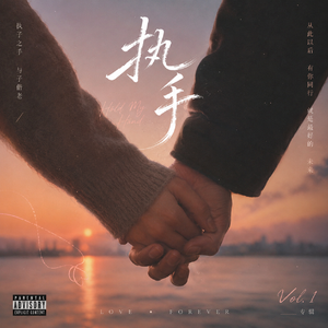 你是我的人间星光
