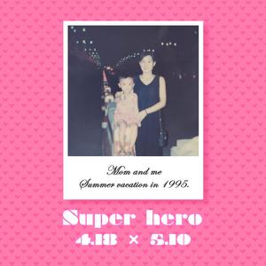 Super Hero