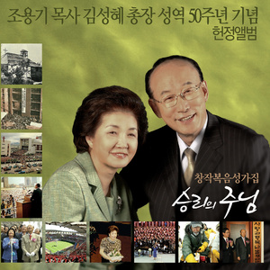 큰 바다 파도가 치고