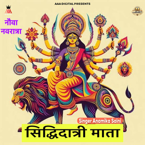 Siddhidarti Maa