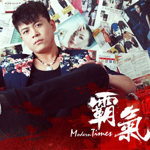 想的爱的全是你