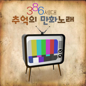 모래 요정 바람돌이