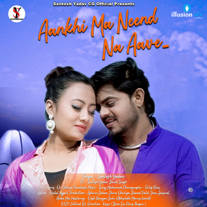 Aankhi Ma Neend Na Aave