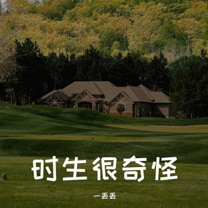 嫩烤肋
