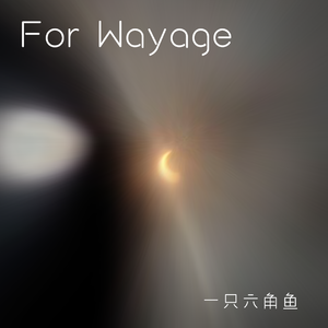 写给我的一个喜欢的女孩的歌