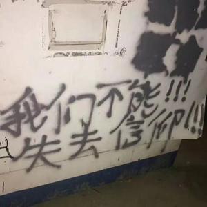 你离开了南京 从此没有人和我说话（翻自 逼哥）