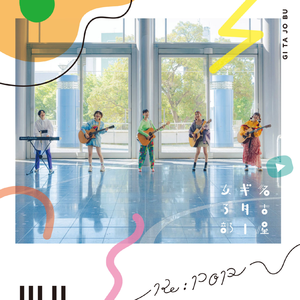 ストリート・ストーリー