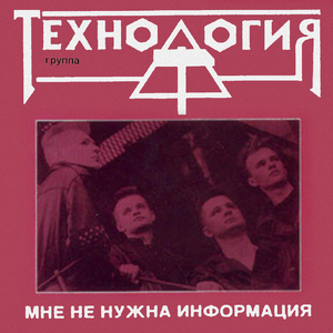 Полчаса (New mix)