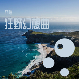 静谧思顿