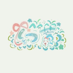 凤凰花开的路口