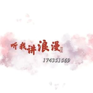 恋爱选我我超甜