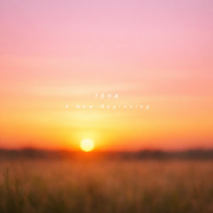 A New Beginning