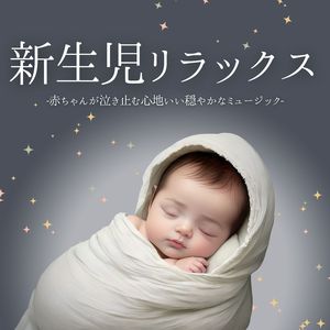 優しい気持ちになる