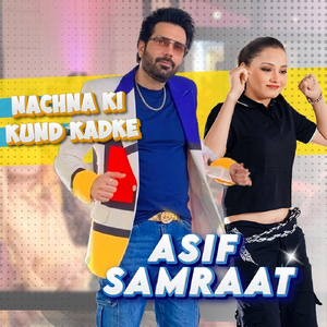 Nachna Ki Kund Kadke