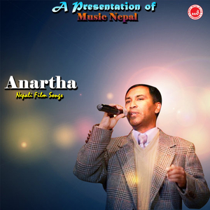 Hat Jodi Swagat Garnu