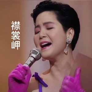 襟裳岬(第三版)