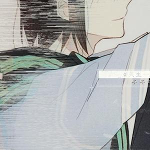 东西（翻自 柿崽）