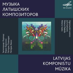 Концертино для симфонического оркестра и рок-группы