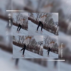 晚夜微雨问海棠（片段版）