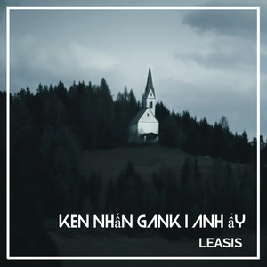 Bất Kiến Cố Nhân Lai