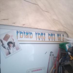 תיקון חצות מלא רחל ולאה