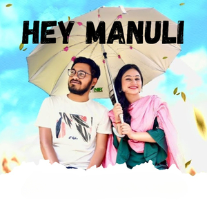 Hey Manuli
