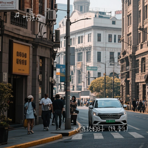 北京东路的日子