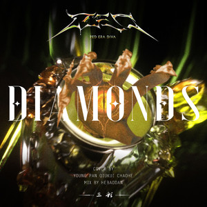 三彩Diamonds