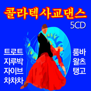 매화타령
