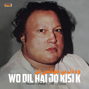 Koi Mushkil Tha Mehshar Main