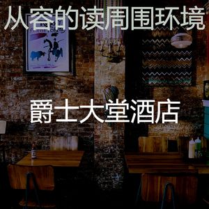 微妙的咖啡店心情