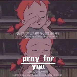 pray for you