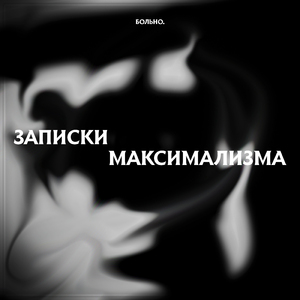 Убогий