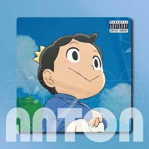 “国王”regalia type beat