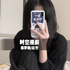 谈什么开心活着就好 (DJ版)