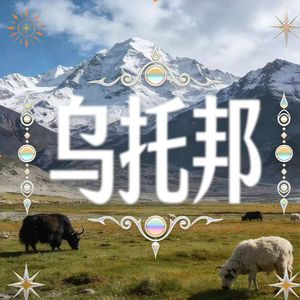 念母书（Prod.No Birthday）