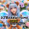 DJBearwithme - 小鸟潘多拉 Little Birdy Pandora PM (Instrumental)