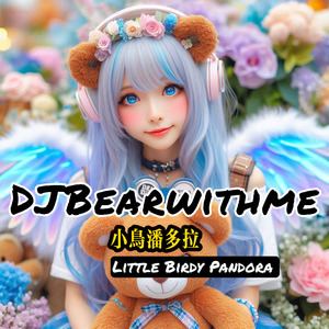 小鸟潘多拉 Little Birdy Pandora PM (live)