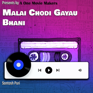 Malai Chhodi Gayau Bhani
