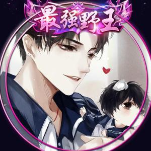 野王带你飞（卡布奇诺 王者荣耀版）