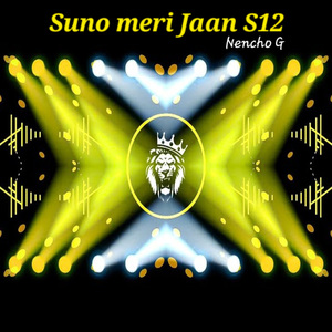 Suno meri Jaan S12