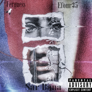 Sar Bana
