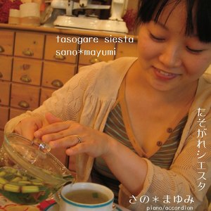 樅の木 作品75−5