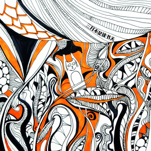 三月不是读书天