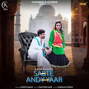 Sabte Andy Yaar
