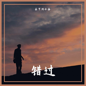 作为记忆（prod by bezimeni ）